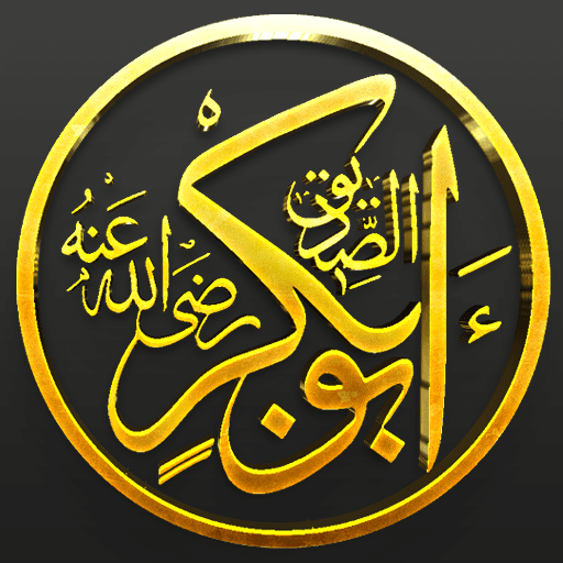 Hazrat Abu Bakr Siddique (R.A.)